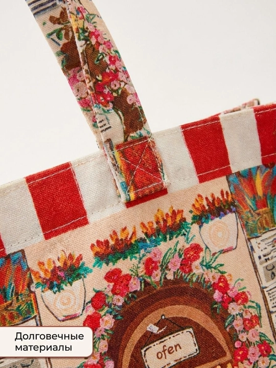 Katta hajmli shopper sumka ayollar uchun – qulay va zamonaviy