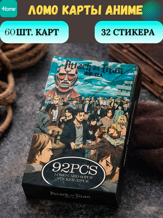 Lomo карты Аниме 60 шт + 32 стикера Genshin, One Piece, Jujutsu, Pokémon и др