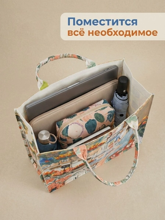Katta hajmli shopper sumka ayollar uchun – qulay va zamonaviy