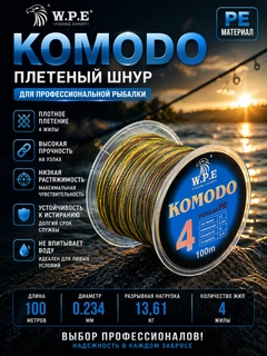 Голубой