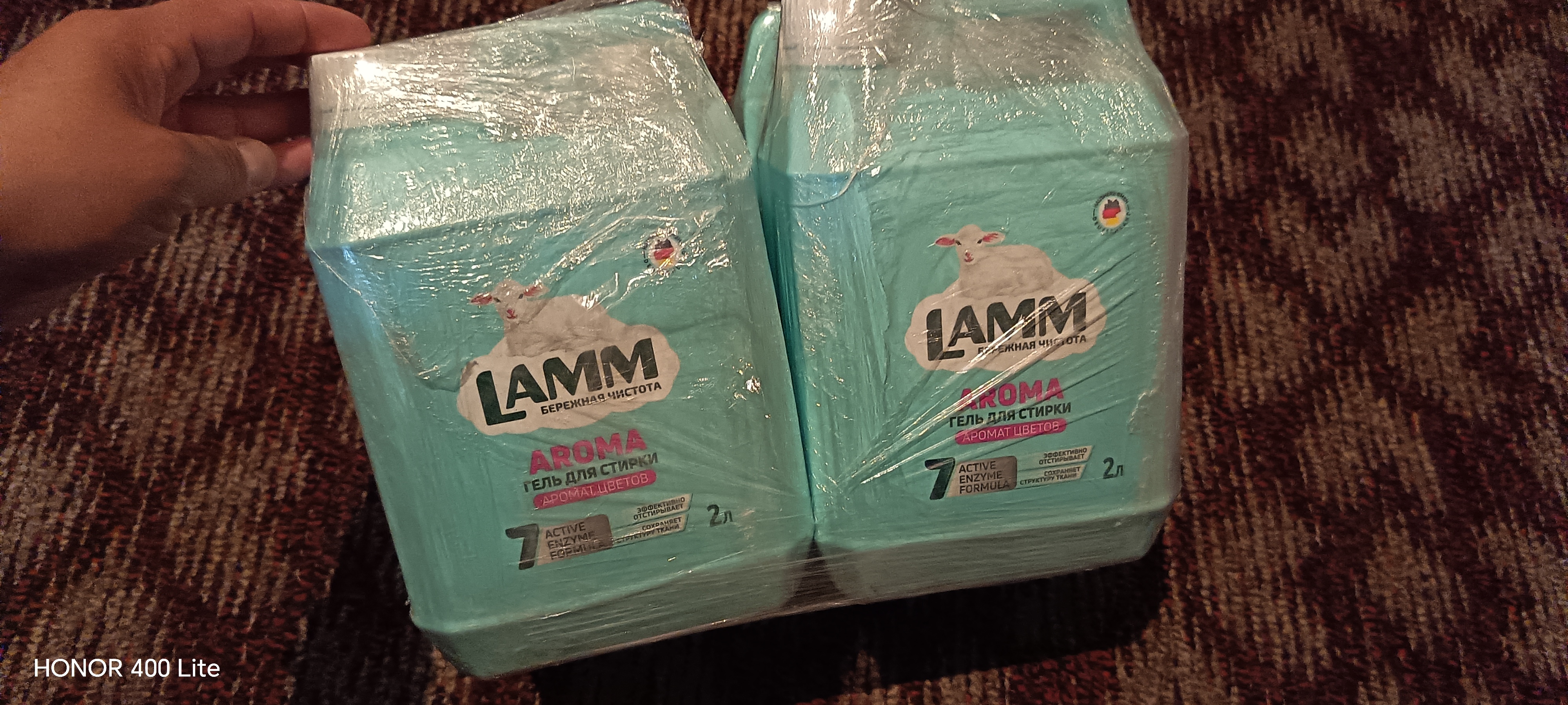 LAMM Aroma kir yuvish geli 2L – Gullar ifori, 7 Active Enzyme