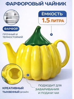 Желтый