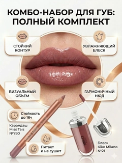 Шоколадный