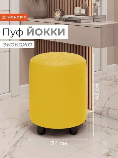 Современный велюровый пуф, компактный и прочный, до 150 кг, для дома и офиса, пуфик — VODIYME-PUFIK-ПУРПУР