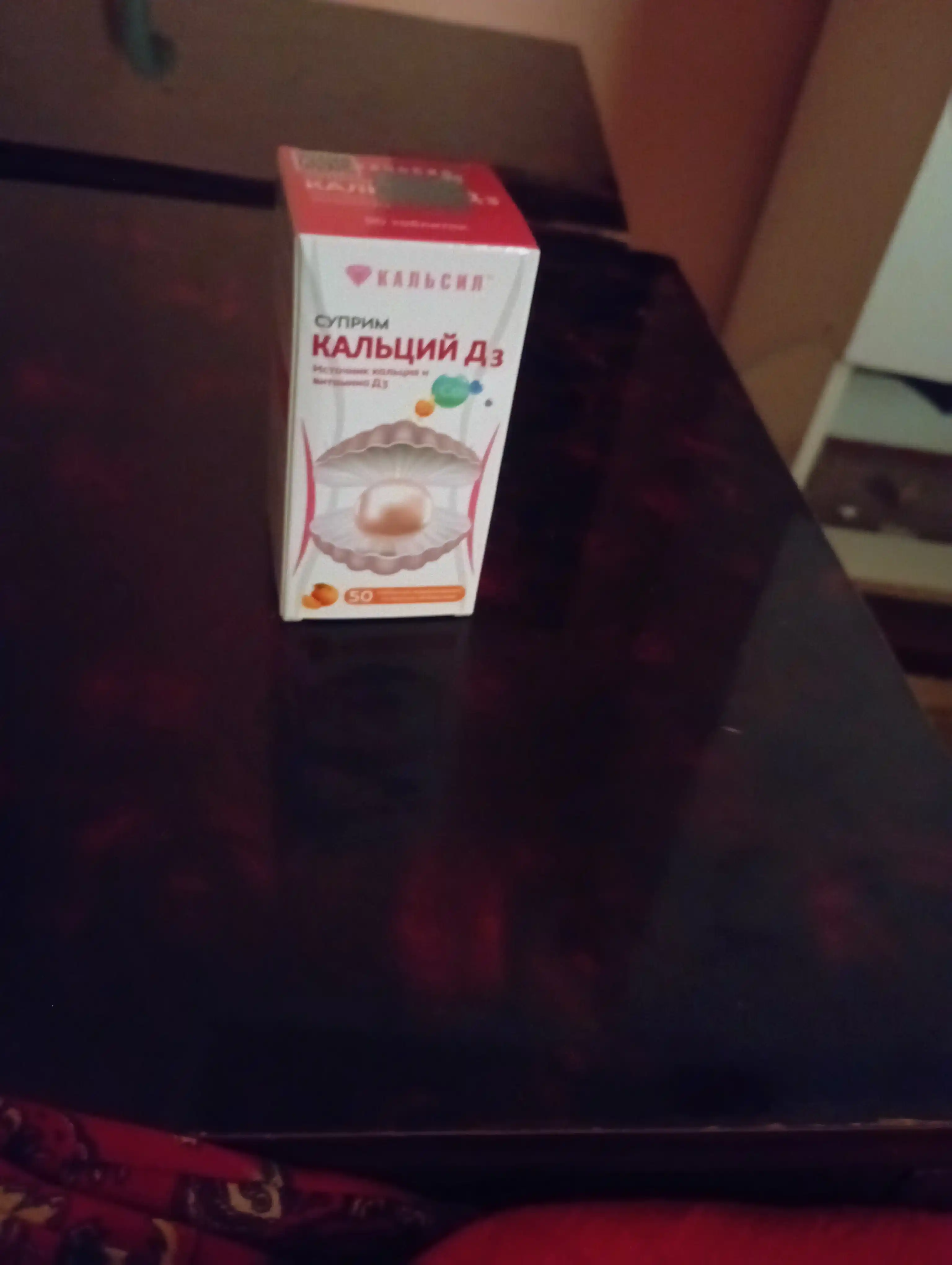 Suprim Kalsiy D3, apelsin ta'miga ega tabletkalar, kattalar va bolalar uchun, 50 dona