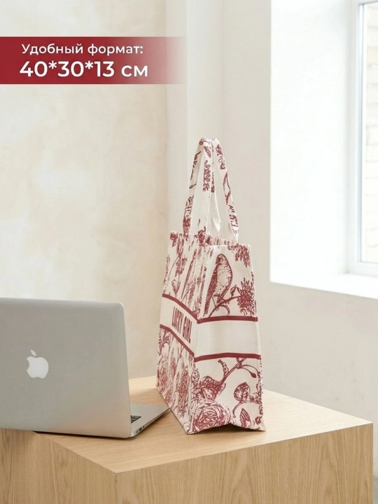 Katta hajmli shopper sumka ayollar uchun – qulay va zamonaviy