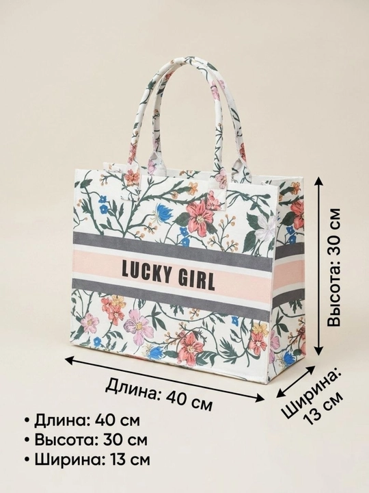 Katta hajmli shopper sumka ayollar uchun – qulay va zamonaviy