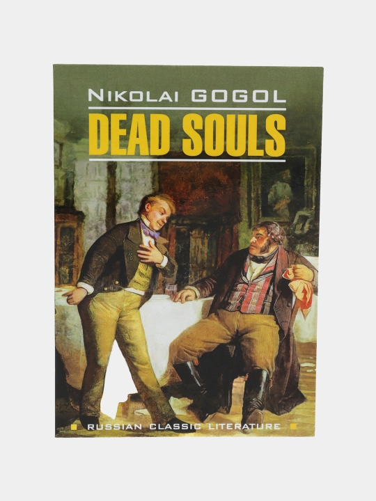 Dead souls, Nikolai Gogol - 