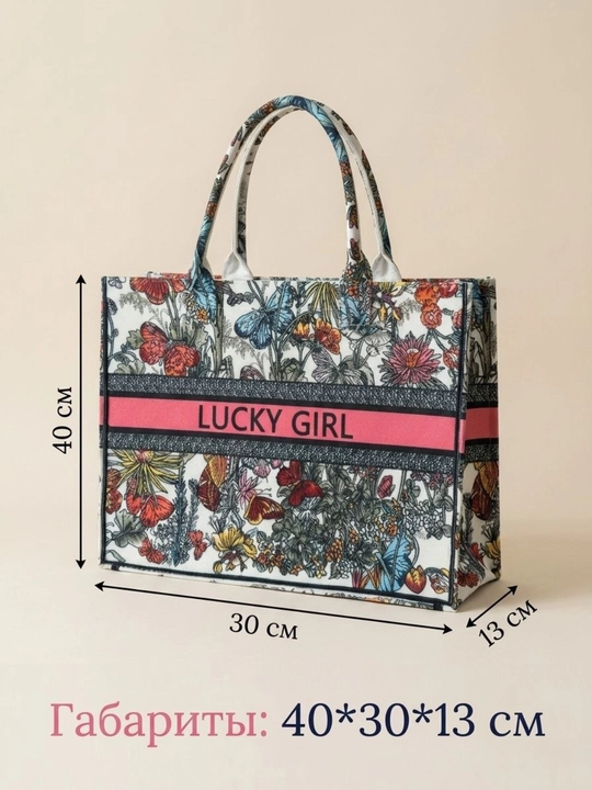 Katta hajmli shopper sumka ayollar uchun – qulay va zamonaviy