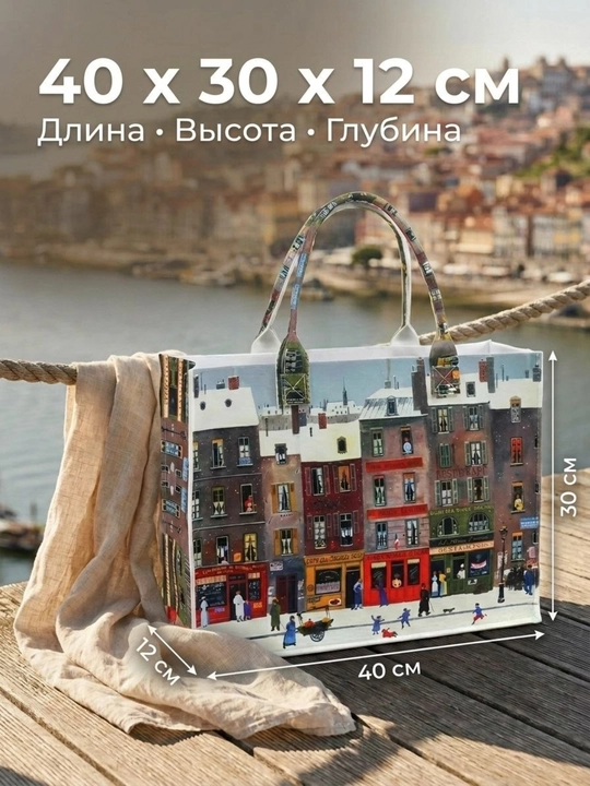 Katta hajmli shopper sumka ayollar uchun – qulay va zamonaviy