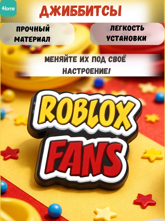 Roblox Jibbits