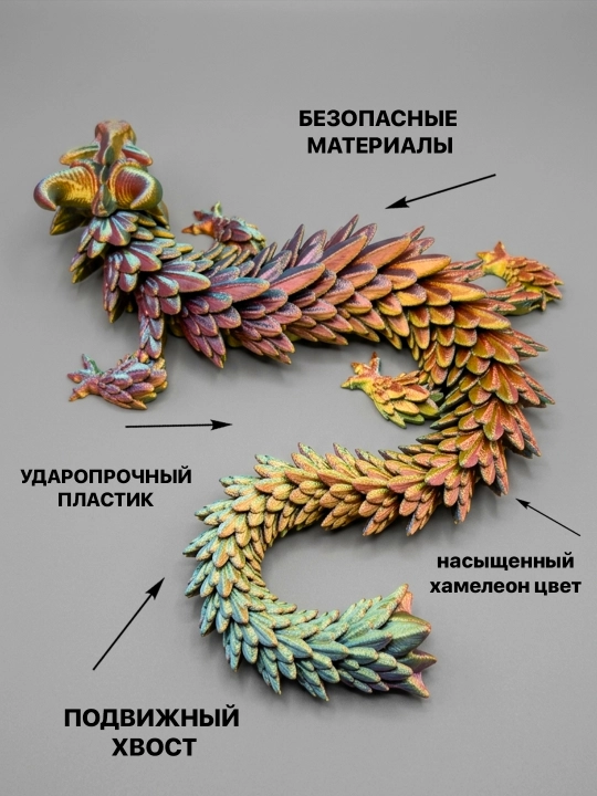 Kristal Ajdaho - harakatlanuvchi 3D stressga qarshi o'yinchoq