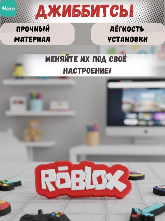 Roblox Jibbits