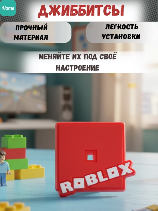 Roblox Jibbits