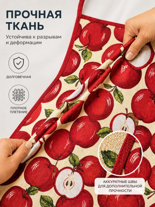 Фартук,  набор, фартуки, фартук для женщин кухонный, фартук для кухни, для женщин, подарок