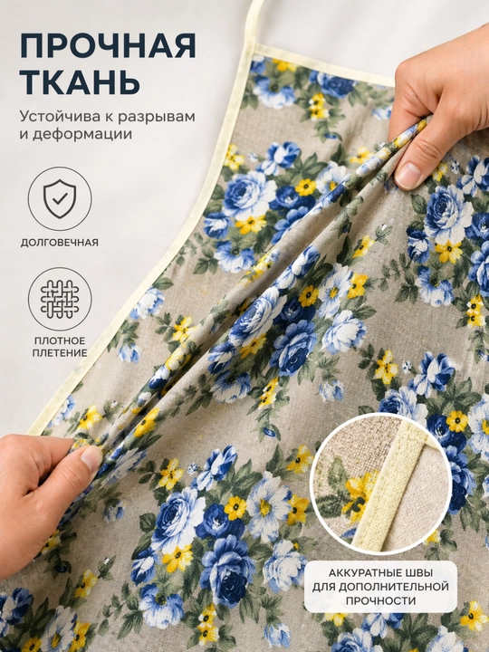 Фартук,  набор, фартуки, фартук для женщин кухонный, фартук для кухни, для женщин, подарок