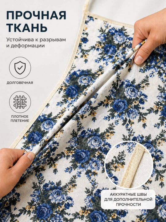 Фартук,  набор, фартуки, фартук для женщин кухонный, фартук для кухни, для женщин, подарок