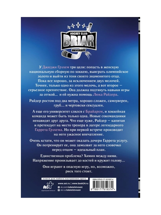 Эффект Грэхема. Кеннеди Э.