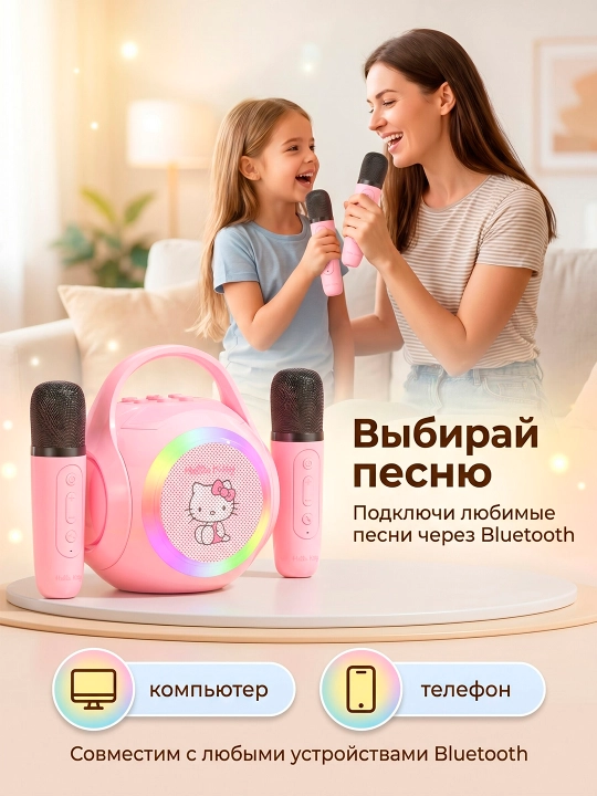 Портативная Bluetooth-колонка  для караоке, 2 микрофона, RGB-подсветка