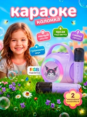 Лавандовый