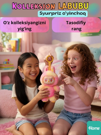 Коллекционный LABUBU — плюшевая игрушка-брелок, 16 см, 7 цветов на выбор — 4HOME-1817802-ЖЕЛТ