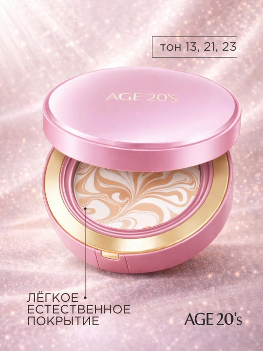 AGE 20's кушон для лица увлажняющий, с лифтинг-эффектом, SPF50+