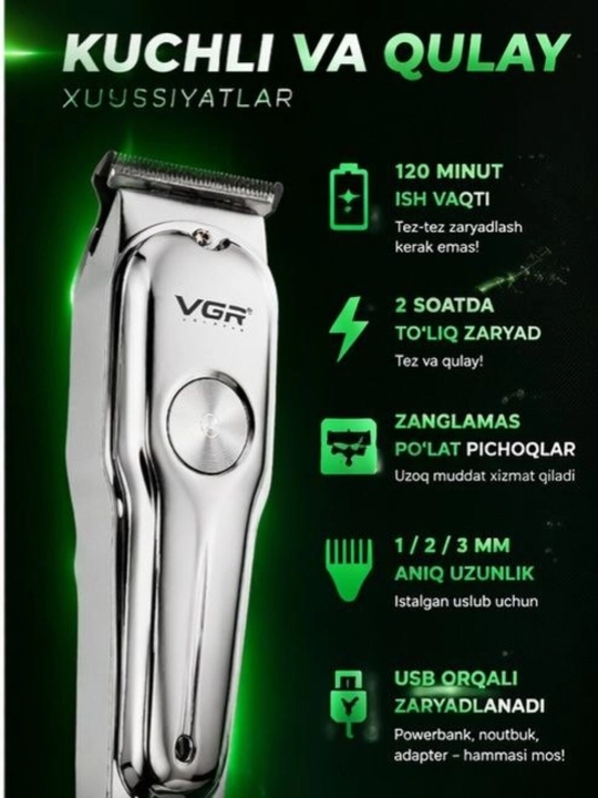 Машинка для стрижки волос VGR V-071, VGR V-290, триммер для бритья бороды, бритва