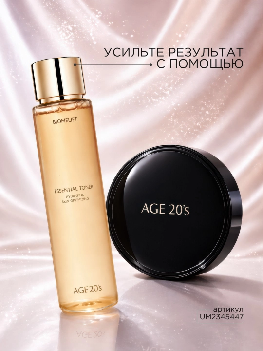 AGE 20's кушон для лица увлажняющий, с лифтинг-эффектом, SPF50+
