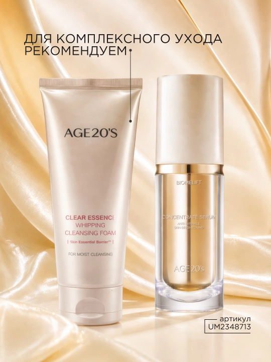 AGE 20's Biomelift yuz uchun konsentrlangan yoshartiruvchi zardob, 40 ml