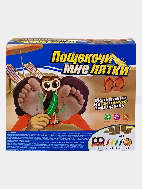 Poshekochi mne pyatki Qichit oyoq tovonimni o'yini qisqichbaqa va patlar bilan 5+