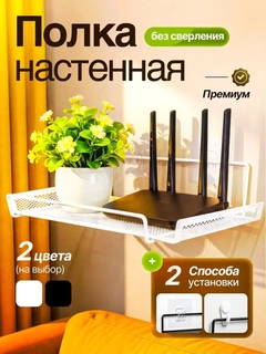 Белый