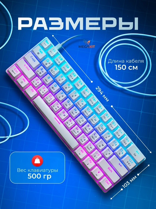 Geymerlar uchun RGB yoritgichli o‘yin klaviaturasi Furycube (mexanik / membranali)