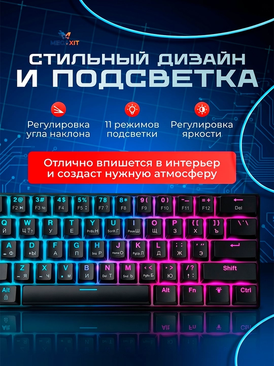 Geymerlar uchun RGB yoritgichli o‘yin klaviaturasi Furycube (mexanik / membranali)