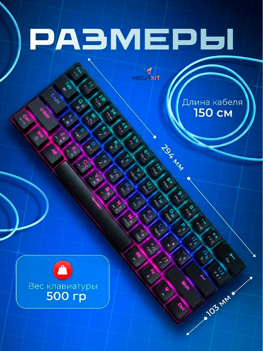 Geymerlar uchun RGB yoritgichli o‘yin klaviaturasi Furycube (mexanik / membranali)