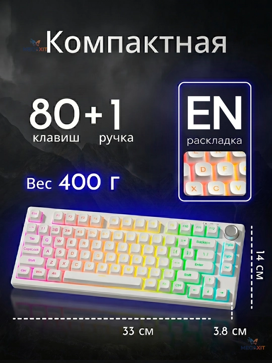 Geymerlar uchun RGB yoritgichli o‘yin klaviaturasi Furycube (mexanik / membranali)