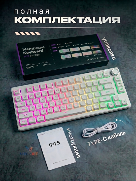 Geymerlar uchun RGB yoritgichli o‘yin klaviaturasi Furycube (mexanik / membranali)