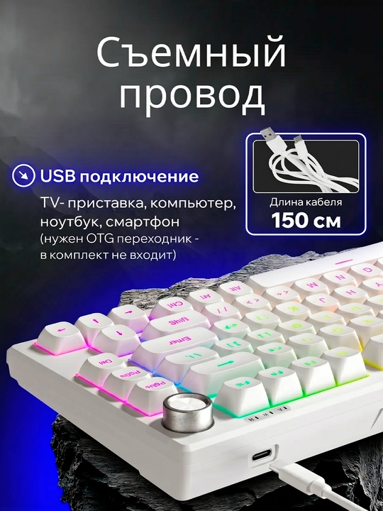 Geymerlar uchun RGB yoritgichli o‘yin klaviaturasi Furycube (mexanik / membranali)