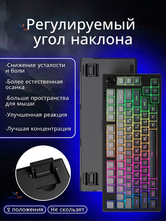Geymerlar uchun RGB yoritgichli o‘yin klaviaturasi Furycube (mexanik / membranali)
