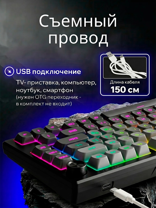 Geymerlar uchun RGB yoritgichli o‘yin klaviaturasi Furycube (mexanik / membranali)