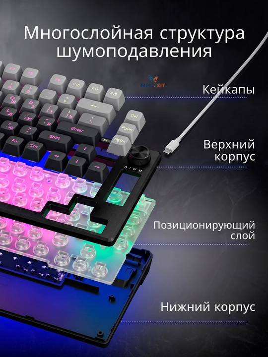 Geymerlar uchun RGB yoritgichli o‘yin klaviaturasi Furycube (mexanik / membranali)