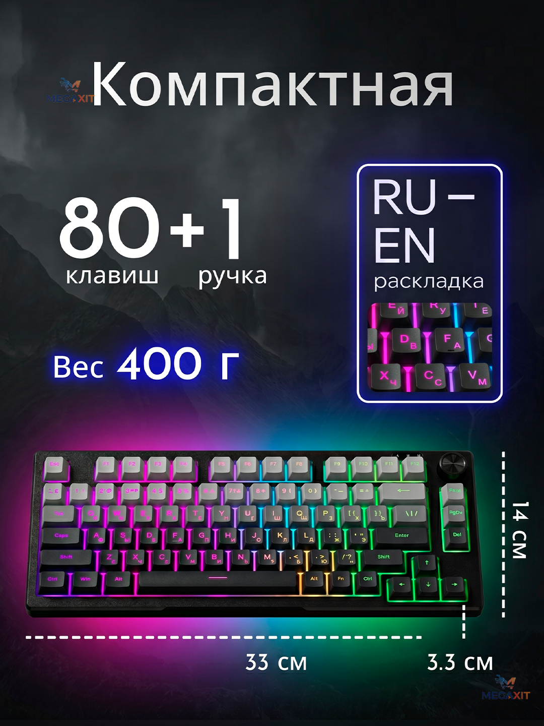 Geymerlar uchun RGB yoritgichli o‘yin klaviaturasi Furycube (mexanik / membranali)