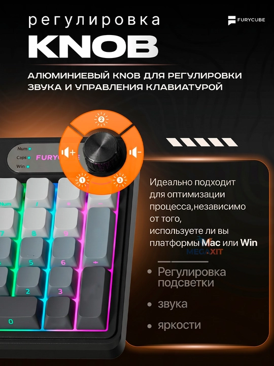 Geymerlar uchun RGB yoritgichli o‘yin klaviaturasi Furycube (mexanik / membranali)