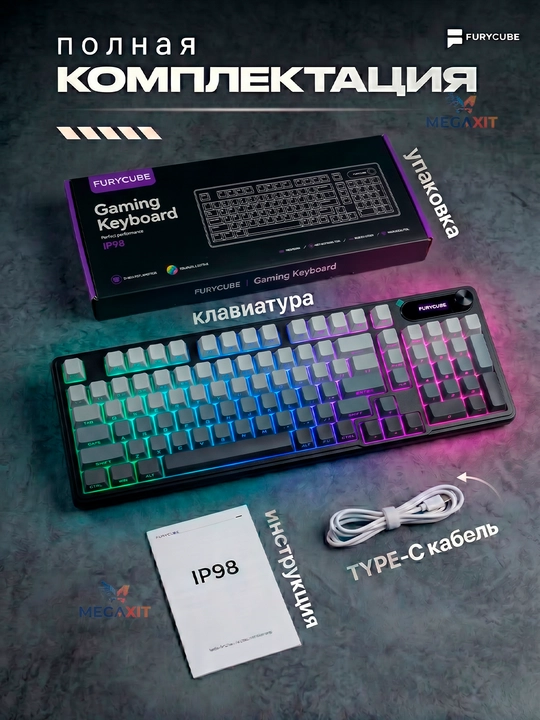 Geymerlar uchun RGB yoritgichli o‘yin klaviaturasi Furycube (mexanik / membranali)