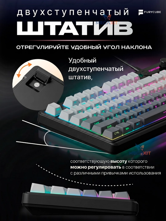 Geymerlar uchun RGB yoritgichli o‘yin klaviaturasi Furycube (mexanik / membranali)