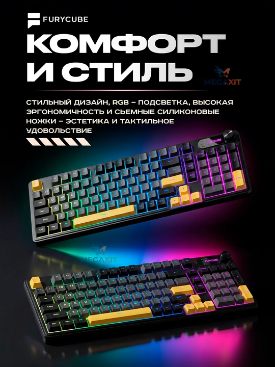 Geymerlar uchun RGB yoritgichli o‘yin klaviaturasi Furycube (mexanik / membranali)