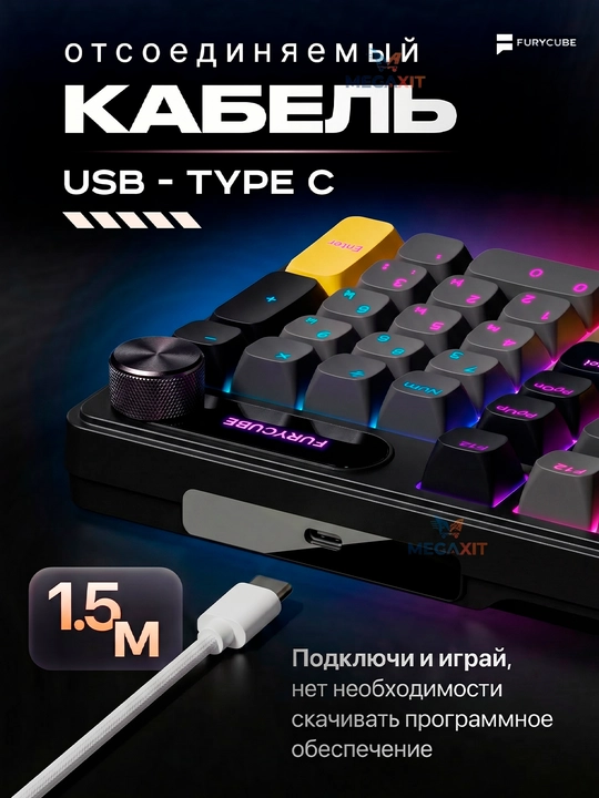 Geymerlar uchun RGB yoritgichli o‘yin klaviaturasi Furycube (mexanik / membranali)
