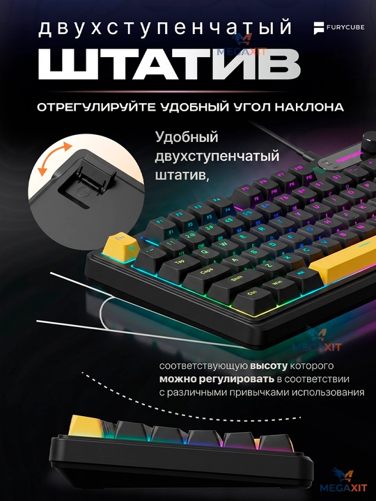 Geymerlar uchun RGB yoritgichli o‘yin klaviaturasi Furycube (mexanik / membranali)