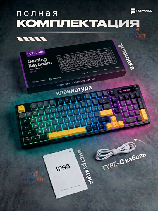 Geymerlar uchun RGB yoritgichli o‘yin klaviaturasi Furycube (mexanik / membranali)