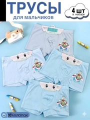 Конфетный