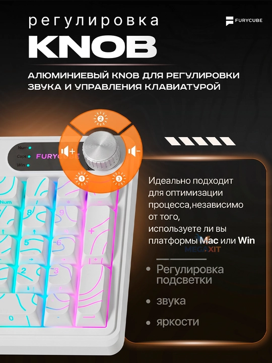 Geymerlar uchun RGB yoritgichli o‘yin klaviaturasi Furycube (mexanik / membranali)